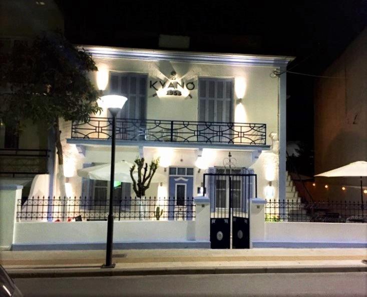 فيلا Kyano House لايميناس المظهر الخارجي الصورة